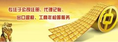 南寧注冊分公司需要注冊資金嗎？