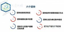 易地扶貧搬遷“搬后怎么辦”？貴州首批集訓(xùn)400多名干部