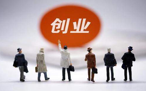 在南寧注冊(cè)公司需要哪些材料和程序，是計(jì)劃想在南寧注冊(cè)公司的投資者想了解的，我將帶您詳細(xì)了解-廣西區(qū)