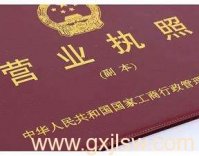 南寧注冊(cè)公司要多少錢？南寧公司注冊(cè)多久？南