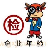 南寧公司年報(bào)，企業(yè)年報(bào)需要什么材料？南寧代